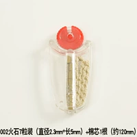 Огненное каменное хлопковое ядро ​​(7 установлено) Универсальное пламя пламени и более легкие ядра шонмонов