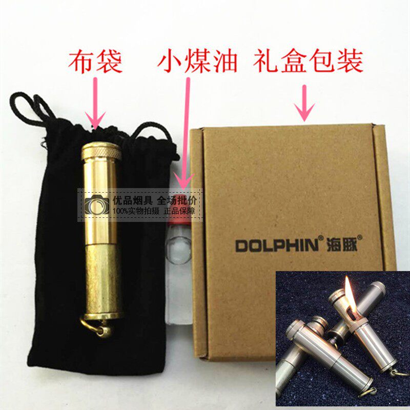 Waterproof new horizontal grinding wheel kerosene lighter men's new strange shaped trench original copper retro old 682