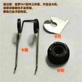 Zorro 561 Coal Lilume Access Access четыре карта карты пружинной карты Pring Care Chele Rivet Roller Wheel