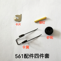 Zorro 561 kerosene lighter repair accessories four-piece set card clip spring grinding wheel rivet flint wheel