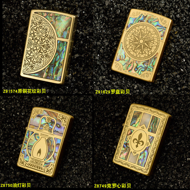 Suluo kerosene lighter original copper shell brass stamp colorful Bello plate Chrome oil lamp pattern