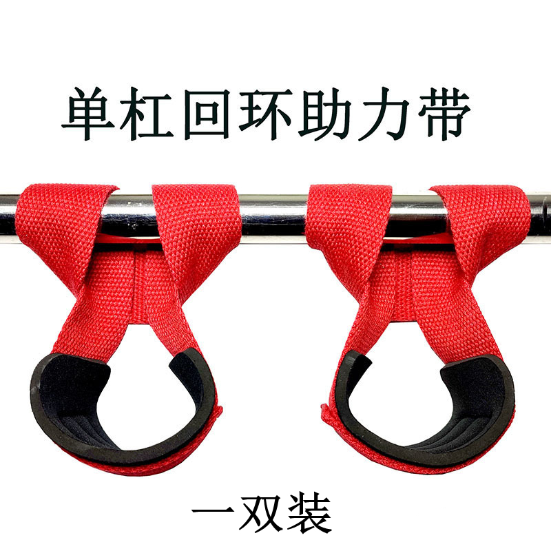 Suspension single lever harness anti-dearter leading body up to assist with large back ring tangled with gloves anti-slip fitness wrists