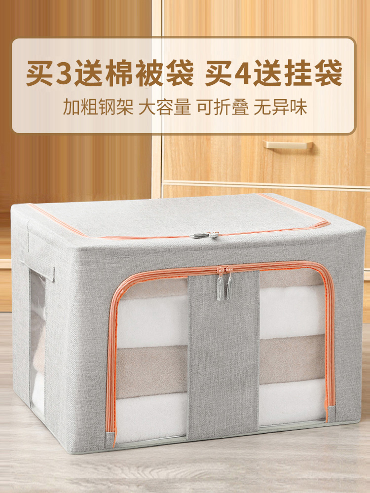 Fabric storage box Folding artifact Clothes storage box Home moisture-proof glove box Baina box storage box Storage cabinet