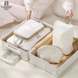 Travel Storage Bag Luggage Case Storage Compressed Bag Travel Portable Clothes Pacing Bag Intimates Underwear Handy Gadget