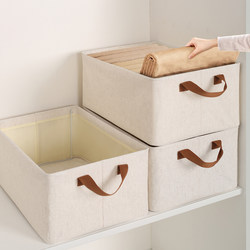 7-Piece Set of Tianshan Cotton and Linen Storage Boxes For Home for Clothes and Pants, Storage Layered Wardrobe Boxes, Handy Gadget Storage Baskets