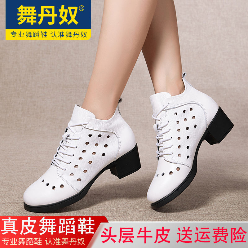Dansu Dance Shoes Female Leather Soft Soft Soft Base Spring Summer New Square Dancing Shoes Friendship White Sailors Dancing Shoes