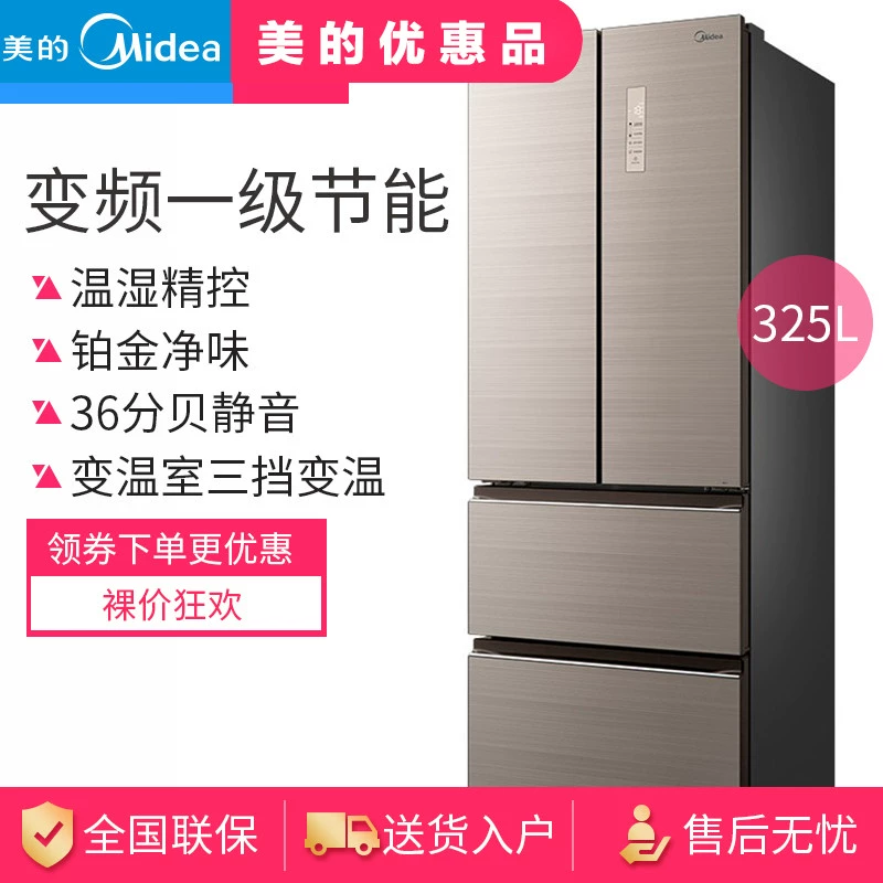 Midea Midea BCD-325WTGPM hộ gia đình cấp 1 tiết kiệm năng lượng chuyển đổi tần số làm mát bằng không khí - Tủ lạnh