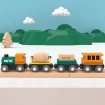 MITA Rice Sugar Train toy rail car magnetic train 4 sets of millet have the same educational interactive toy