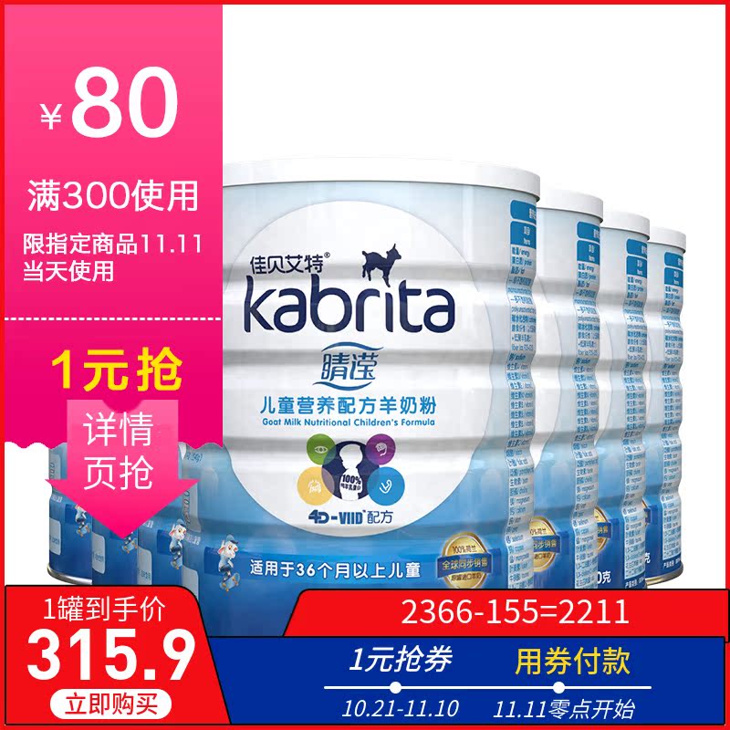 ѱkabritaѧɳ̷۲Ʋп43-12800g*7