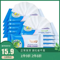 Wuyang chăm sóc da cho bé lau mềm 10 bơm × 10 gói - Khăn ướt