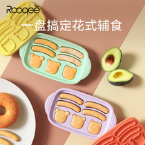 rooqee period sausage mold baby food supplement mold can steam high temperature