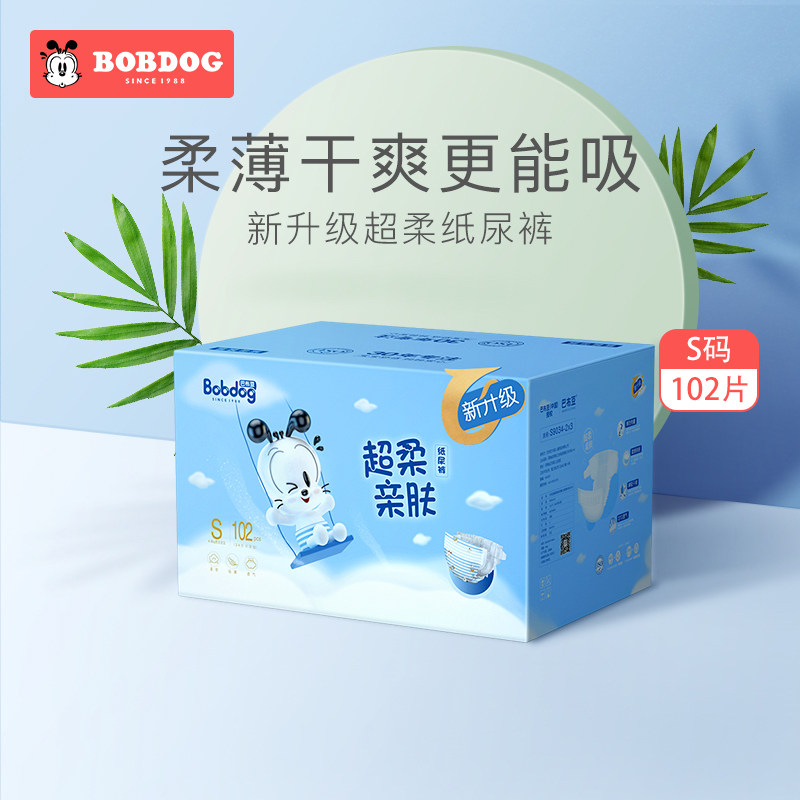 Babu Bean Paper Diaper S Code 102 BABY BABY SUPER SLIM Breathable Dry small Number of urine Not wet 34 slices * 3 packs