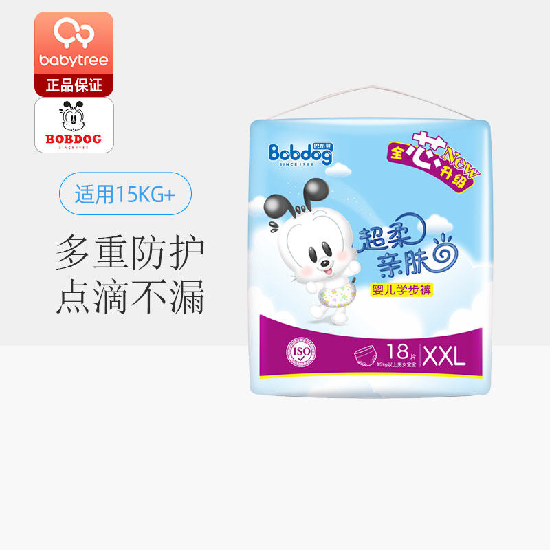 Babu Bean Lesbian Pants XXL Code 18 Pieces Super Soft And Breathable Dry Baby Baby Learn Step Little Underpants Pee Not Wet