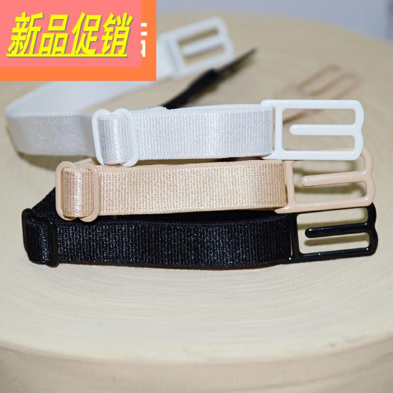 Non-slip dây đeo vai đồ lót với chống trượt khóa áo ngực chống thần vô hình áo ngực cố định lại khóa.