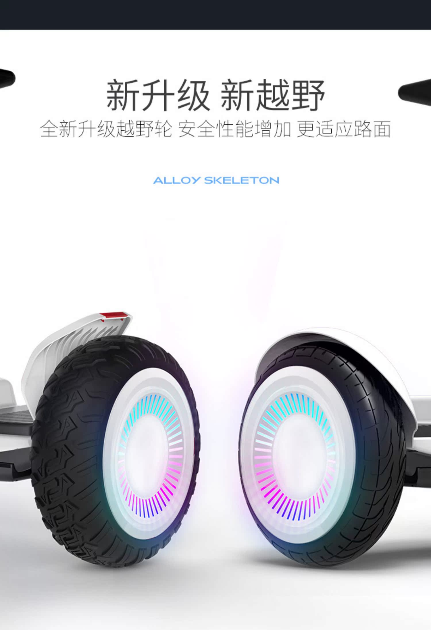 xe cân bằng giá rẻ Man Xiaoguo cân bằng xe hai bánh dành cho người lớn xe địa hình xe tay ga thông minh hai bánh suy nghĩ xe điện 10 inch bán xe thăng bằng