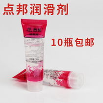 Point Bang Lubricant Vaginal Irrigation Head Human High Viscosity Lubricant Anal Tube Enema Intestinal Lubricant