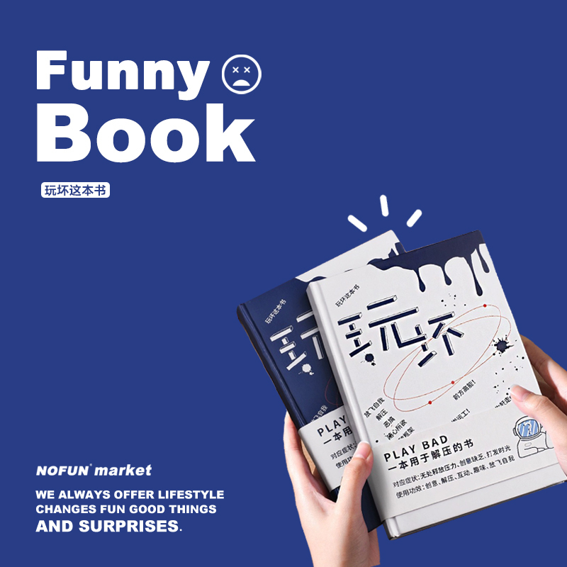 Boring Society Ruins This Book: Creative Birthday Gift for Boys and Girls, Stress Relief, Funny and Unserious 520