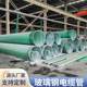FRP pipe FRP ventilation deodorization pipe FRP sand clamping pipe buried wire threading cable pipe