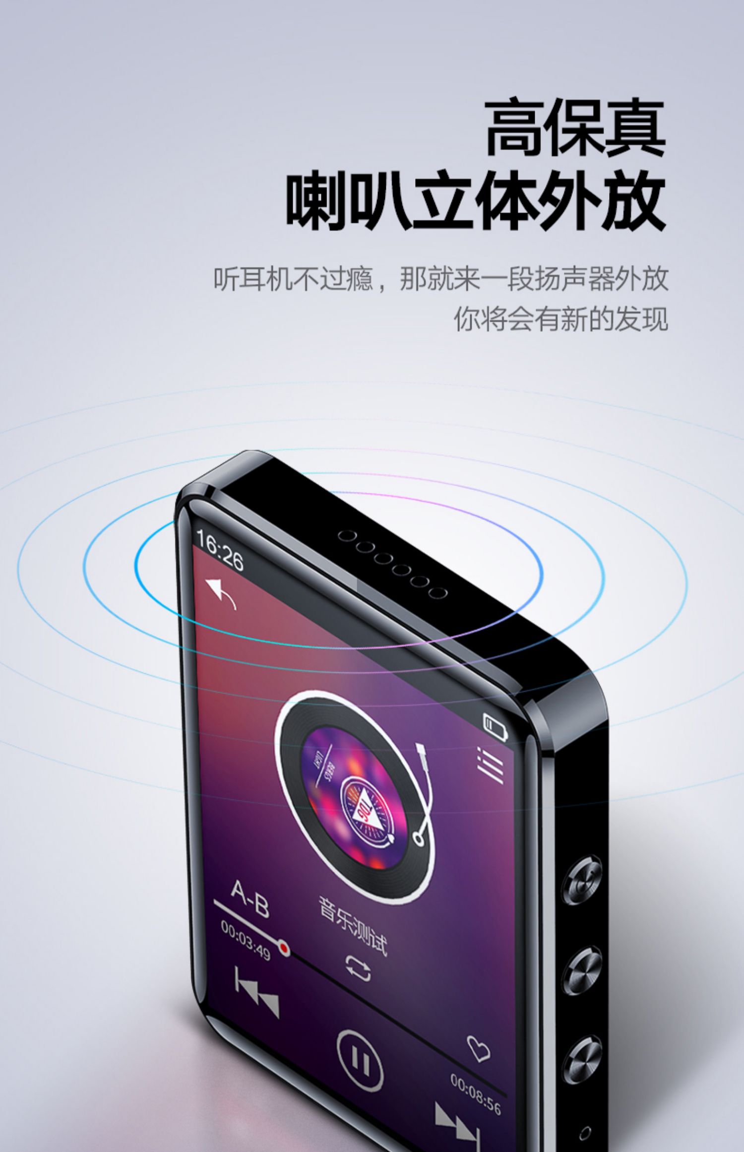 cục phát wifi Jinghua màn hình toàn diện Bluetooth MP3 nhạc Walkman phiên bản sinh viên MP4 player MP5 cầm tay đọc tiểu thuyết - Trình phát TV thông minh bộ thu phát wifi