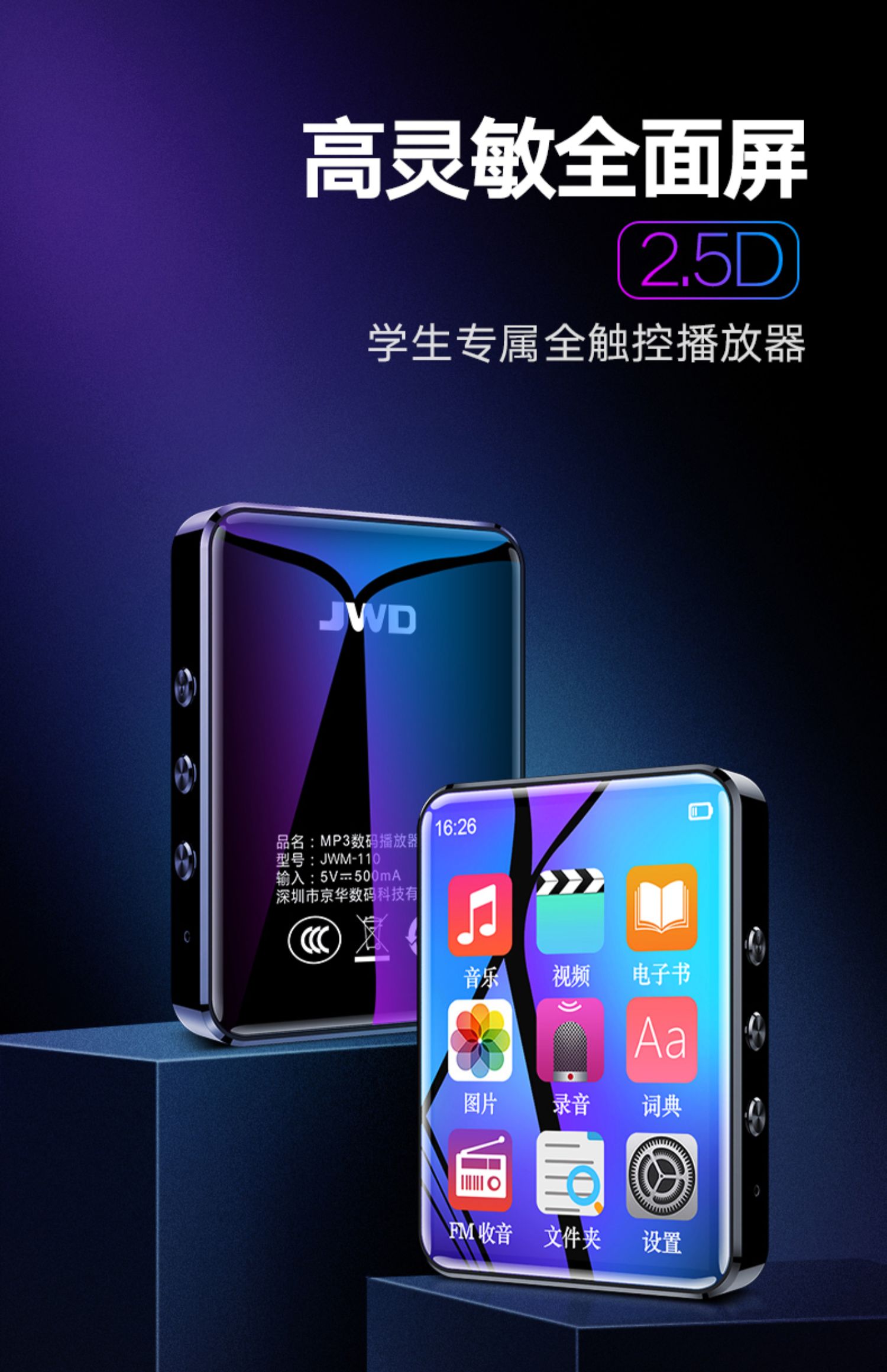 cục phát wifi Jinghua màn hình toàn diện Bluetooth MP3 nhạc Walkman phiên bản sinh viên MP4 player MP5 cầm tay đọc tiểu thuyết - Trình phát TV thông minh bộ thu phát wifi