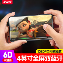Jinghua mp4 full screen Bluetooth mp3 walkman Student edition mp5 Lossless music player mp6 e-book