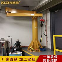 Folded arm hanging manual flexible manufacturer supply mobile electric hoist arm hanging column folding arm hanging