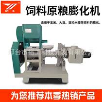 Soy wheat beans Fox feed farming equipment for single spiral badger feed breeding equipment for fox feed expansion