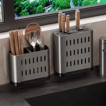 Space aluminum knife holder wall-mounted kitchen storage rack integrated kitchen knife holder drain chopstick barrel knife storage rack