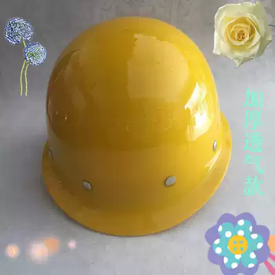 Glass fiber construction safety helmet construction project leader safety helmet anti-smashing and breathable