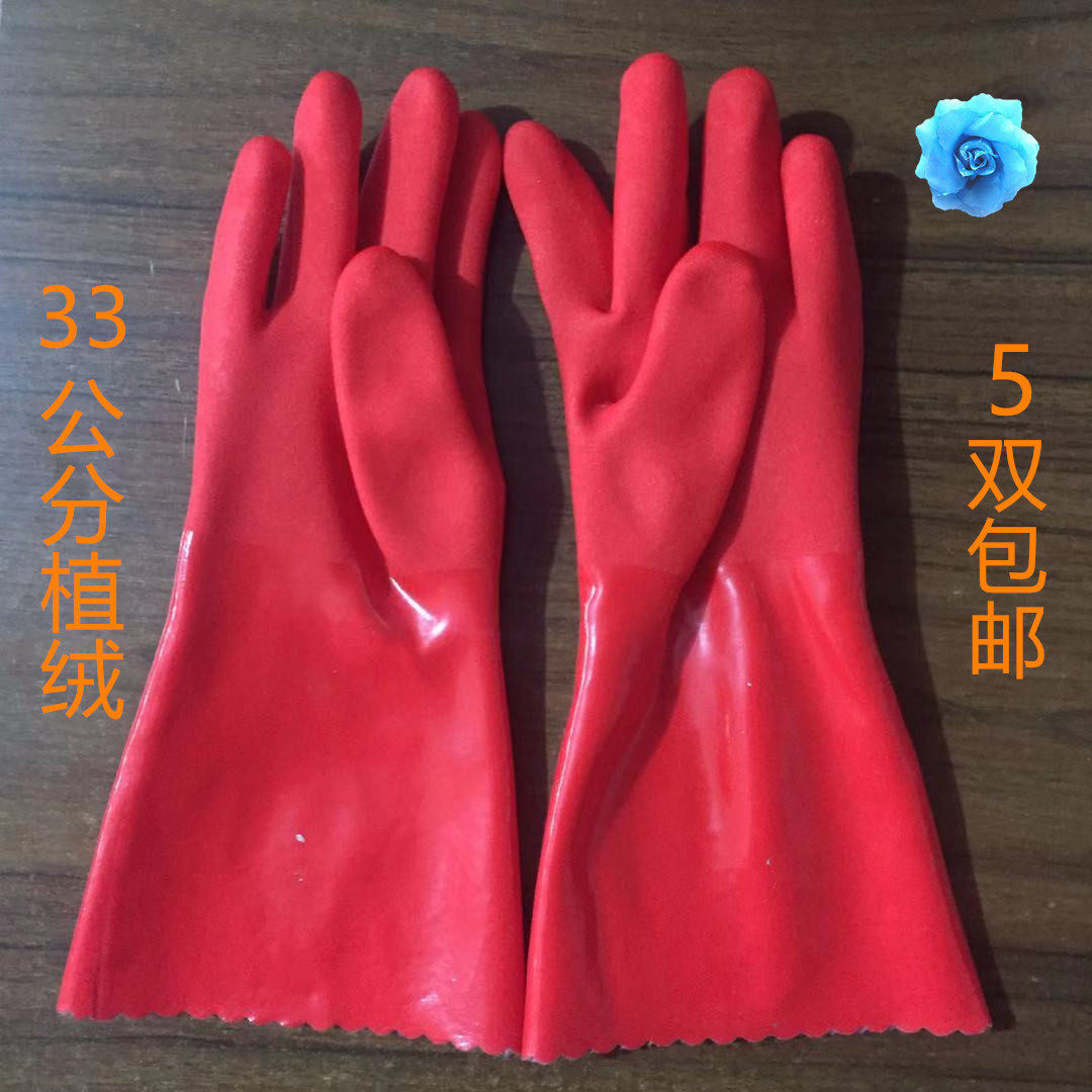 Thickening lengthened hiya 33 cm 42 cm Warm Rubber Laundry Dishwashing abrasion-proof Garvelour gloves