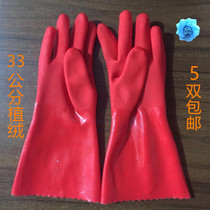 Thickened and lengthened Sia 33cm 42cm warm rubber washing dishes wear-resistant and velvet gloves