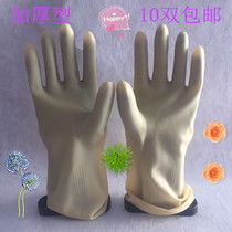 Guangzhou Hongmei brand natural latex labor protection protective gloves thickened beef tendon chemical aquatic products Kitchen home cleaning
