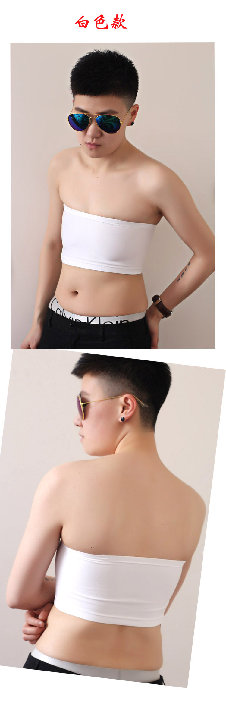 Body JANEST sans bretelles en soie Ice - Ref 648952 Image 6