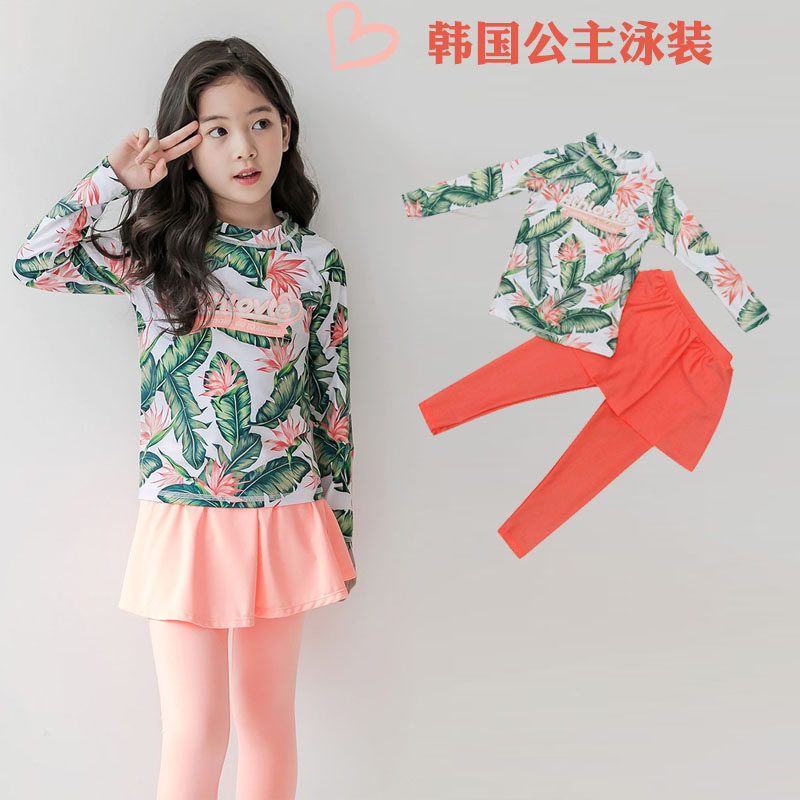 Girl's Swimsuit Long Sleeve Pants Skirt Sunscreen Suit Little Girl's Big Baby Swimsuit Jellyfish Wet Suit Children