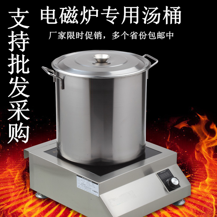 Induction cooker special soup pot Stainless steel barrel with magnetic lid High pot 430 single bottom universal flat bottom soup pot round barrel