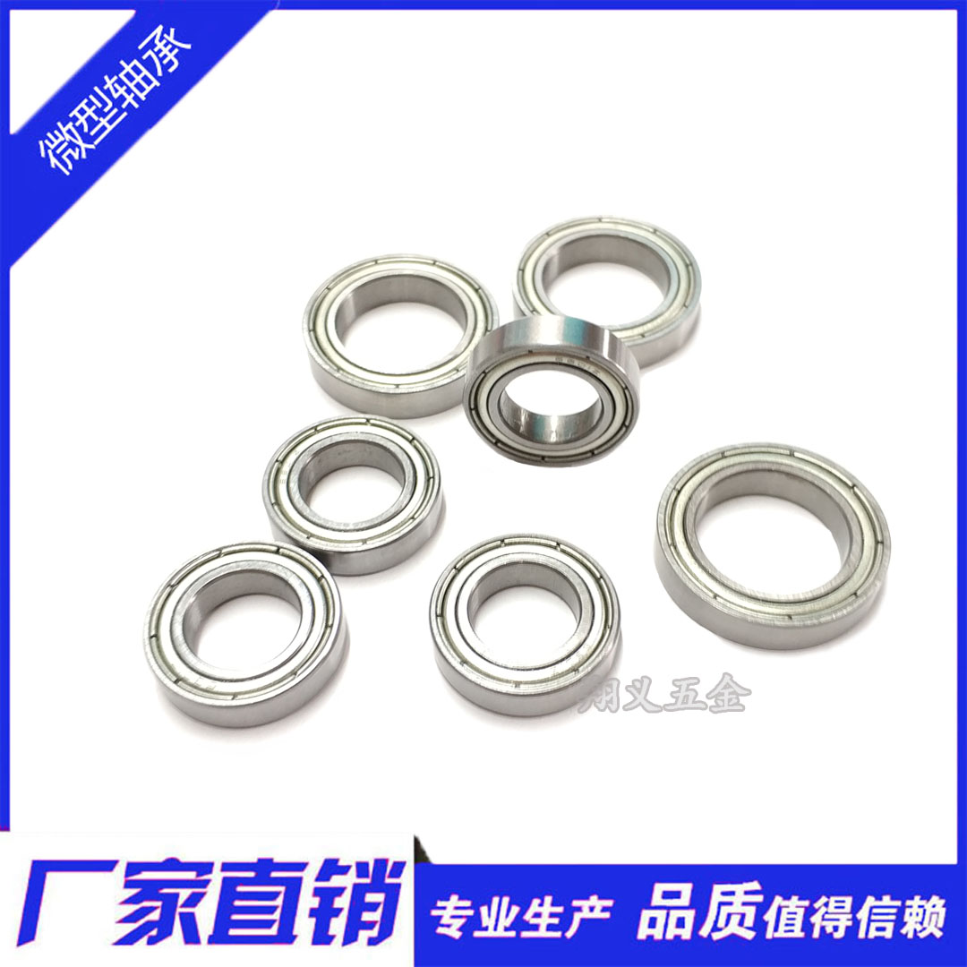 Deep groove ball bearing 6802Z ZZ 61802 6802RS 15 * 24 * 5 inner diameter 15mm outer diameter 24 24 5mm