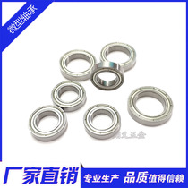 Deep groove ball bearing 6802Z ZZ 61802 6802RS 15 * 24 * 5 inner diameter 15mm outer diameter 24 24 5mm
