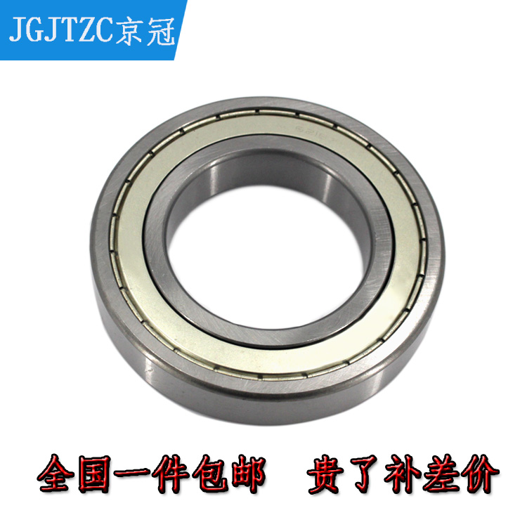 Deep groove ball miniature rolling small bearing 696Z 696ZZ 619 6 inner diameter 6mm outer diameter 15mm thickness 5mm