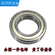Deep groove ball miniature rolling small bearing 696Z 696ZZ 619 6 Inner diameter 6mm Outer diameter 15mm Thickness 5mm