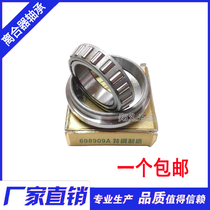 Time Wind Group 698709698909 bearings assorted with bearing round pearl long ball bearings