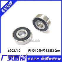 Non-Label bearing 6201 10-2RS 6201 holes 10 10 * 32 * 10 inner diameter 10 outer diameter 32 thickness 10