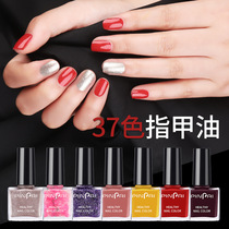 Non-peeling oil non-toxic nail polish student female durable waterproof roast avocado green lemon yellow candy color