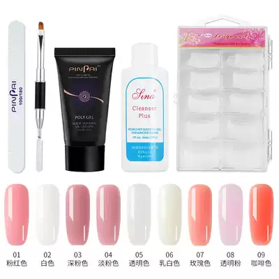 Nail solid extension glue set Finger-free and painless fast crystal extension glue UV light therapy Barbie nail polish glue