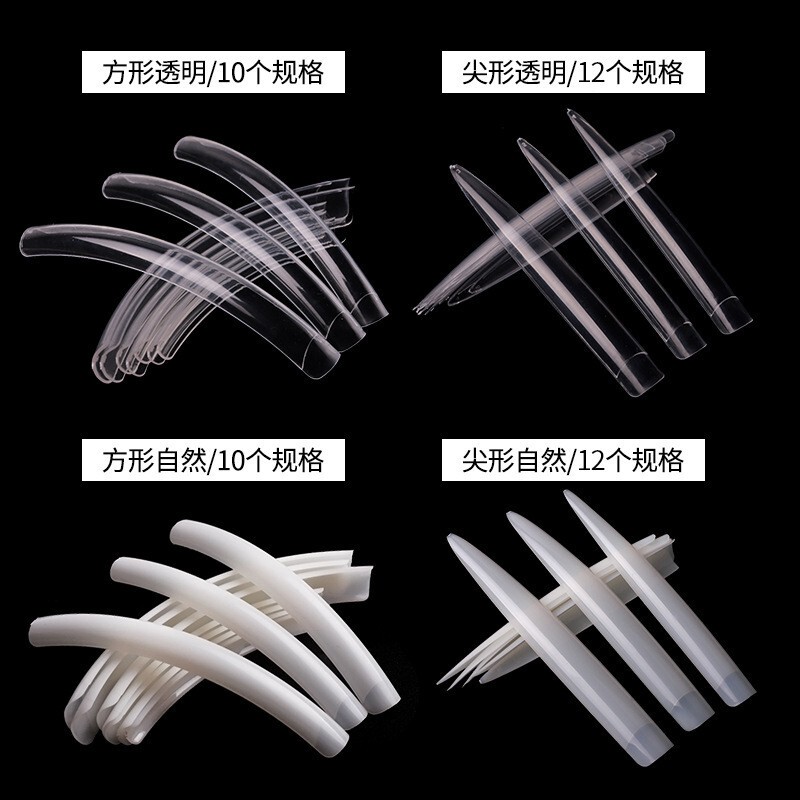 Nail Salon Zhen Huan's Story: Empress Xie Returns to the Palace, Nail Care, Fake Nail Patches, Display Nail Tips, Square Palace-Style Wearable Nails