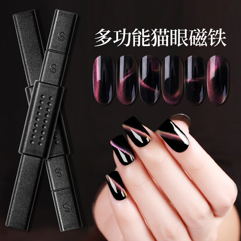 Nail art fancy magnet multi-function S-shaped stripe pattern magnet strong cat eye glue magnet bar