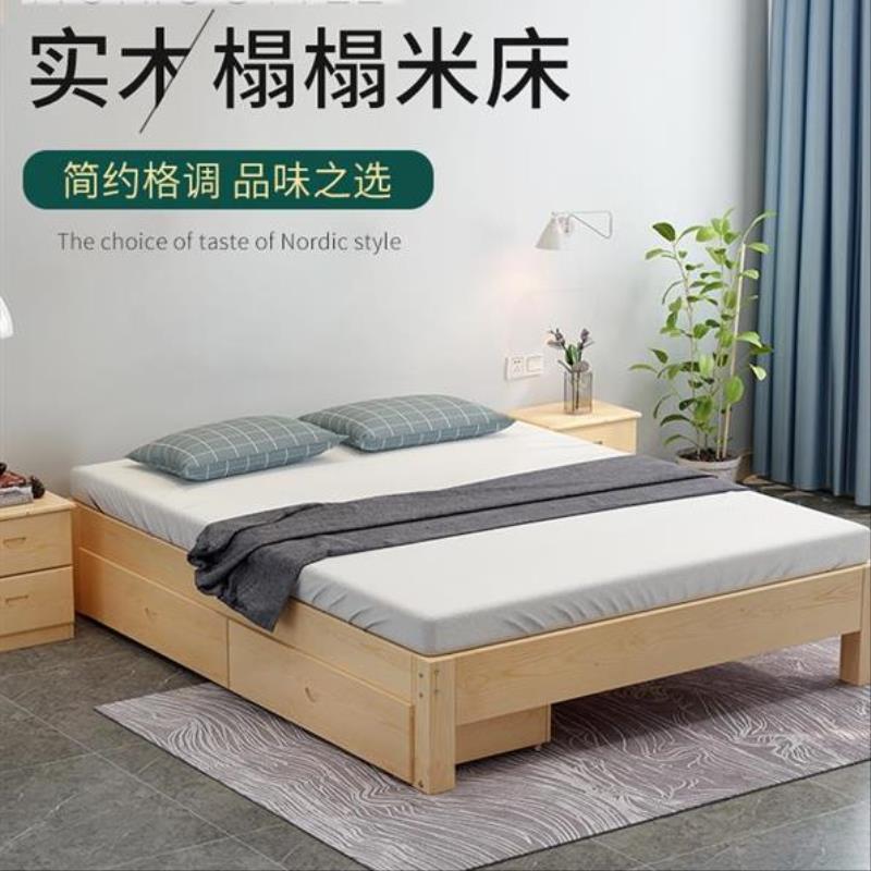 Japanese Nordic white oak solid wood bed without bed head Tatami bed frame 1 2 shelf bed custom 1 8-meter low bed