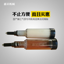Beck Town River Air Pump Vacuum Pump No Oil Pump Wind Pump Accessories White Yellow Grease Grease Dry Pump Yellow Oil Gun