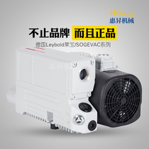 Germanys L Oregone SV25B Leippel single-stage rotary sheet pump impregnation pump injection pump injection moulding machine de-foaming vacuum pump