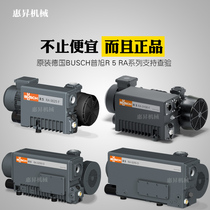 German Busch Puxu vacuum R5 R5 RA0100F RA0100F RA0040F RA0040F single-stage oil-type rotary sheet pump