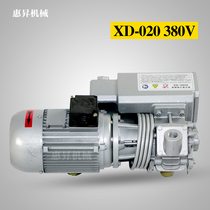 Domestic rotary sheet XD-020 Rotary Sheet Vacuum Pump Engraving Machine Air Pump Printing Press Suction Molding Machine With Oil Style Wind Pump